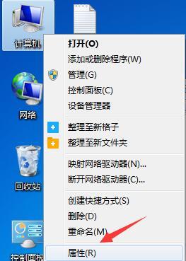 win7打开控制面板的快捷键是什么_win7调出控制面板的快捷键介绍