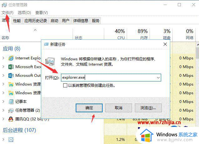 win7打开计算机一直读绿条怎么办 win7电脑打开计算机绿条缓慢加载如何处理