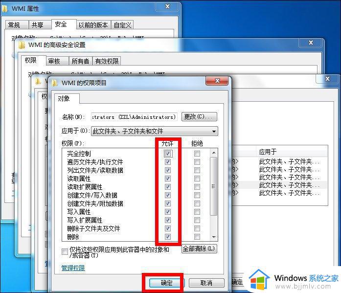 win7错误代码651怎么解决_win7宽带连接错误651如何处理