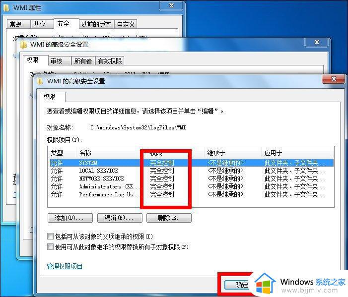 win7错误代码651怎么解决_win7宽带连接错误651如何处理