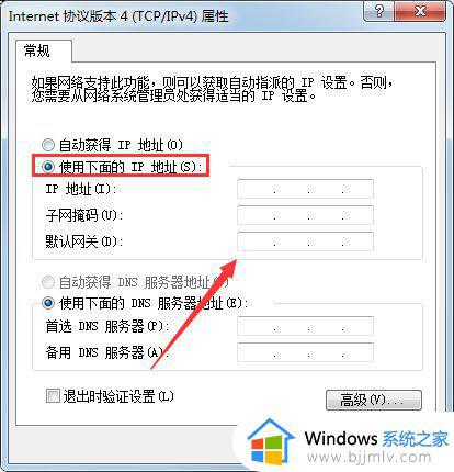 win7插网线显示未识别的网络怎么办_win7电脑插网线显示网络没有识别如何处理