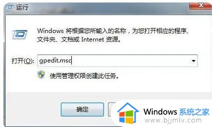 win7安装不上显卡驱动怎么办 win7电脑无法安装显卡驱动如何解决