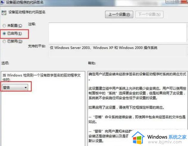 win7安装不上显卡驱动怎么办_win7电脑无法安装显卡驱动如何解决