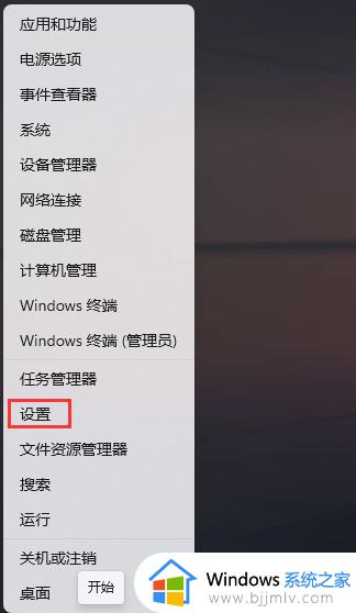 win110x00000709无法连接网络打印机怎么办_win11打印机报错0x00000709如何修复