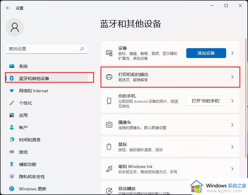 win110x00000709无法连接网络打印机怎么办_win11打印机报错0x00000709如何修复