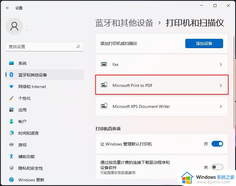 win110x00000709无法连接网络打印机怎么办_win11打印机报错0x00000709如何修复