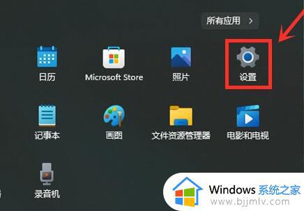 win11左下角小组件怎么关闭_win11怎样关闭电脑左下角的小组件