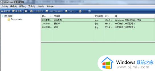 win7打印机扫描功能怎么用_win7如何使用打印机扫描文件