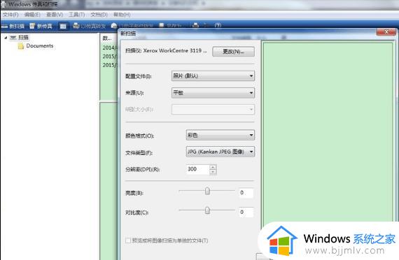 win7打印机扫描功能怎么用_win7如何使用打印机扫描文件