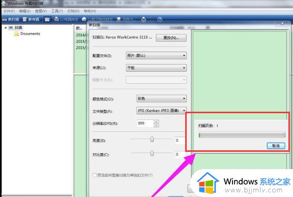 win7打印机扫描功能怎么用_win7如何使用打印机扫描文件