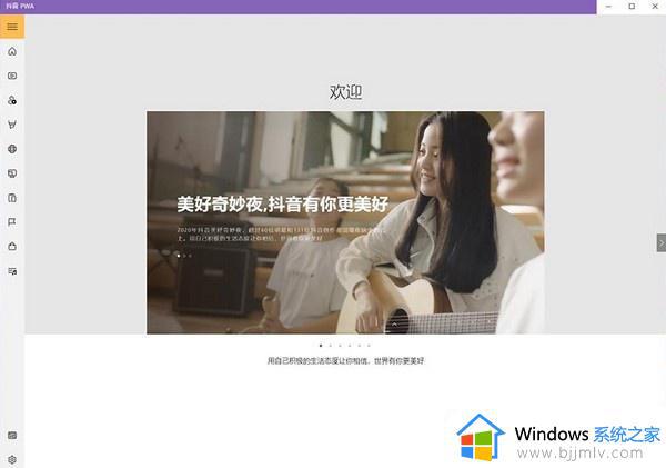 win11装安卓应用图文步骤_win11怎么安装安卓应用