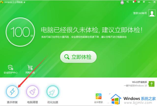 win7电脑玩着玩着突然黑屏怎么办_win7电脑突然黑屏如何解决