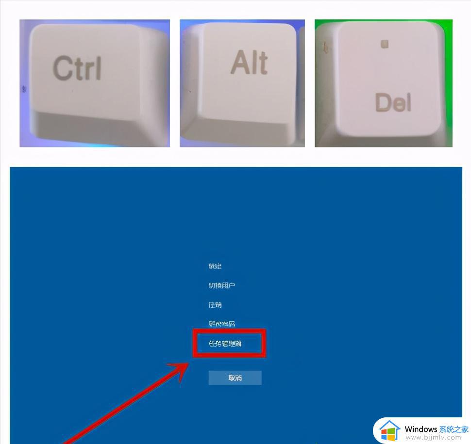 电脑死机按什么键重启win10_win10电脑死机重启的快捷键是哪个