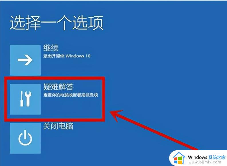 电脑死机按什么键重启win10_win10电脑死机重启的快捷键是哪个