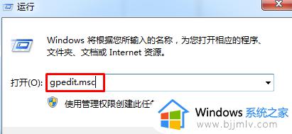 win7电脑颜色恢复出厂设置怎么操作_win7电脑颜色如何还原