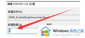 win7电源选项没有亮度调节怎么办_win7电脑亮度调节不见了怎么处理