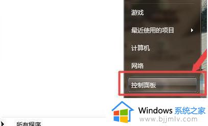 win7电源选项没有亮度调节怎么办_win7电脑亮度调节不见了怎么处理