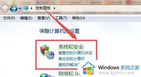 win7电源选项没有亮度调节怎么办_win7电脑亮度调节不见了怎么处理