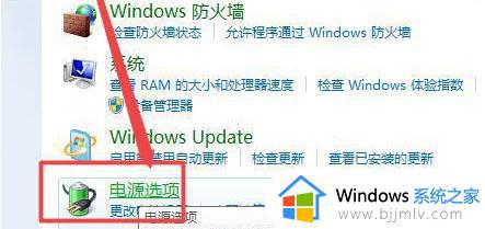 win7电源选项没有亮度调节怎么办_win7电脑亮度调节不见了怎么处理