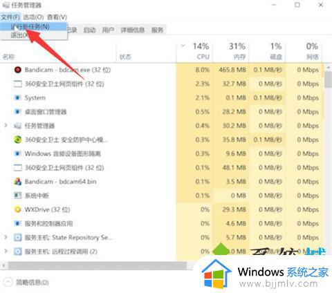 windows黑屏怎么唤醒_windows电脑如何唤醒黑屏