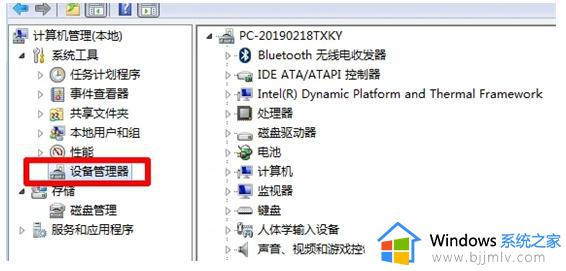 windows7怎么看显卡配置_windows7如何查看电脑显卡配置