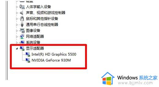 windows7怎么看显卡配置_windows7如何查看电脑显卡配置