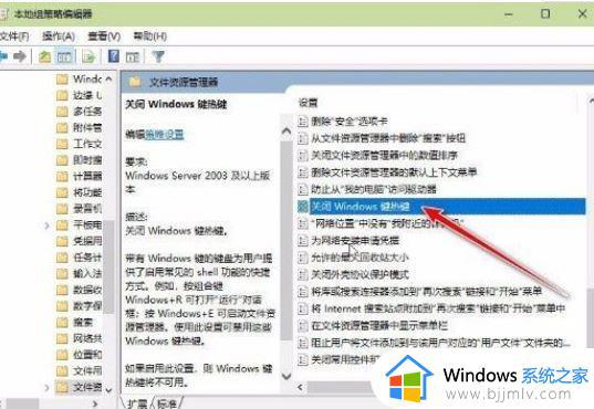 windows键盘失灵怎么办_windows键盘没反应如何解决