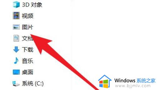 windows截图在哪里找_windows截图保存在哪里