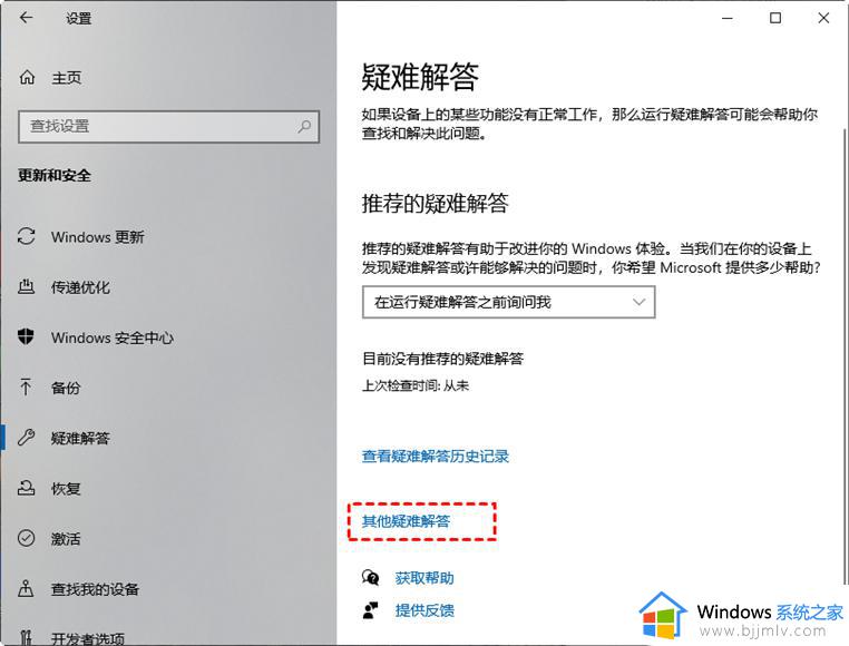 windows卡在更新界面怎么办_windows更新一直卡着如何解决