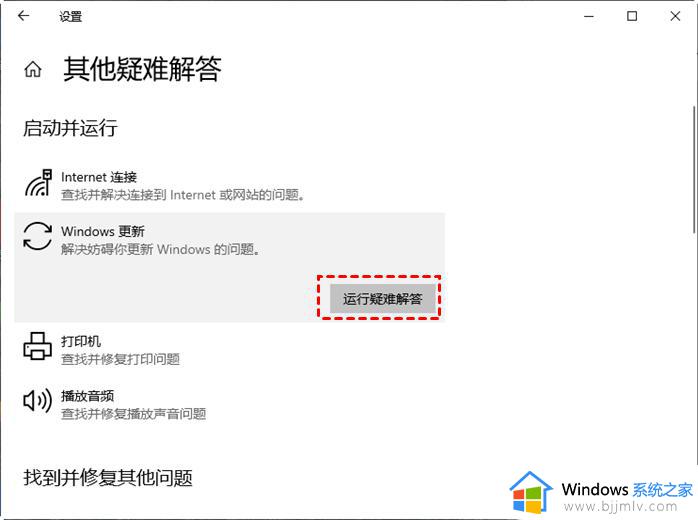 windows卡在更新界面怎么办_windows更新一直卡着如何解决