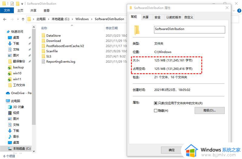 windows卡在更新界面怎么办_windows更新一直卡着如何解决