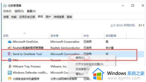 windows开机转圈卡住怎么修复_windows电脑开机一直转圈如何解决