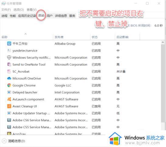 windows开启启动项怎么操作_windows如何设置启动项