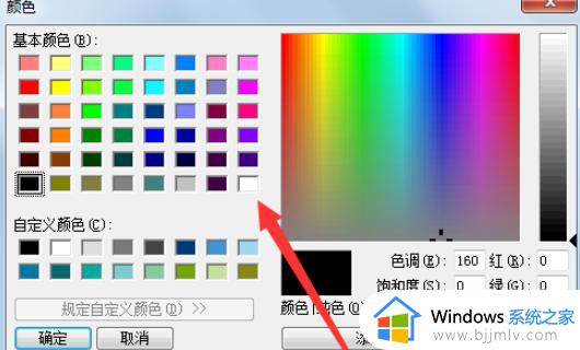 win7怎么关闭护眼模式_电脑护眼模式怎么取消win7