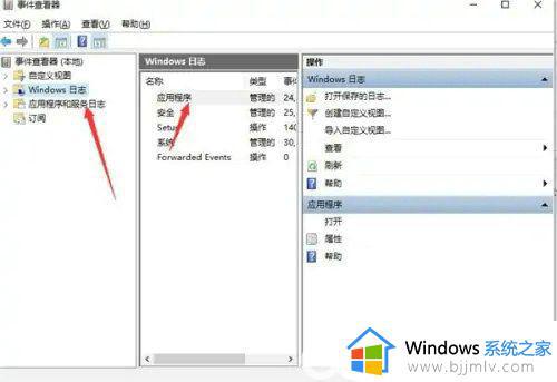 windows11桌面一直刷新怎么办_windows11桌面不停刷新如何解决