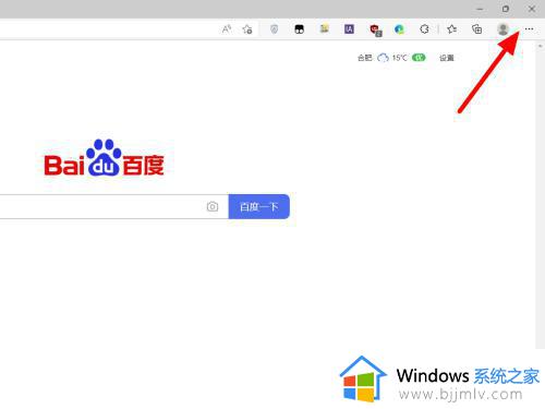 win11怎么设置ie不跳转edge_win11关闭ie自动跳转edge怎么操作