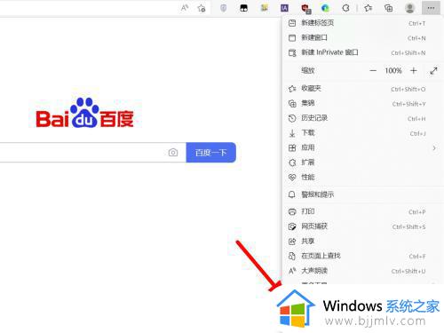 win11怎么设置ie不跳转edge_win11关闭ie自动跳转edge怎么操作