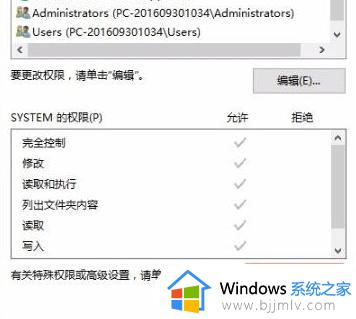 epic安装错误2503怎么回事win10_win10安装epic时显示出错2503如何解决