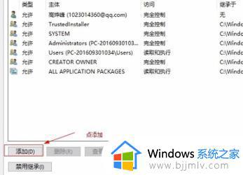 epic安装错误2503怎么回事win10_win10安装epic时显示出错2503如何解决