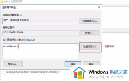 epic安装错误2503怎么回事win10_win10安装epic时显示出错2503如何解决