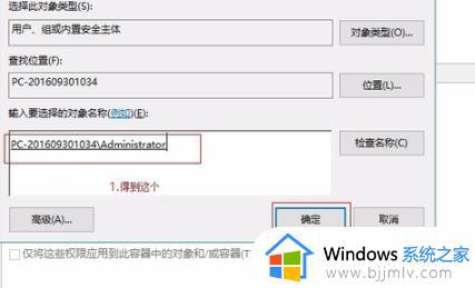 epic安装错误2503怎么回事win10_win10安装epic时显示出错2503如何解决