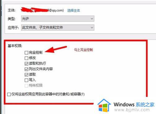 epic安装错误2503怎么回事win10_win10安装epic时显示出错2503如何解决