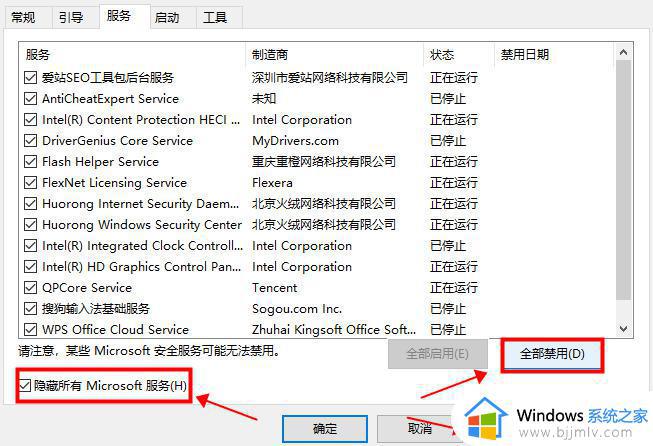 win10显示你的电脑遇到问题需要重新启动我们只收集某些错误信息怎么办