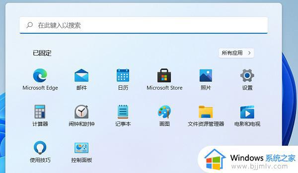 win11怎么设置笔记本盖子合上依然在使用_win11笔记本关闭盖子不休眠如何设置