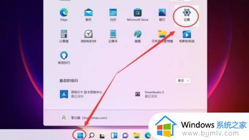 win11怎么设置分辨率 win11如何调分辨率