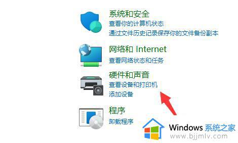 win11怎么设置共享打印机_win11共享打印机如何设置