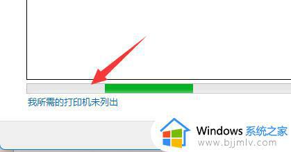 win11怎么设置共享打印机_win11共享打印机如何设置