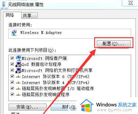 win7无线网络图标不见了怎么办 win7找不到wifi图标如何解决