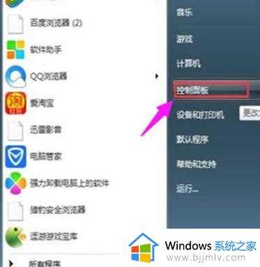 win7无线网驱动怎么安装 win7电脑如何安装无线网卡驱动