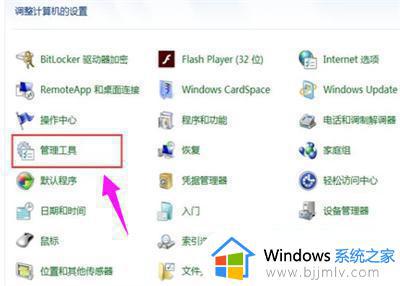 win7无线网驱动怎么安装_win7电脑如何安装无线网卡驱动